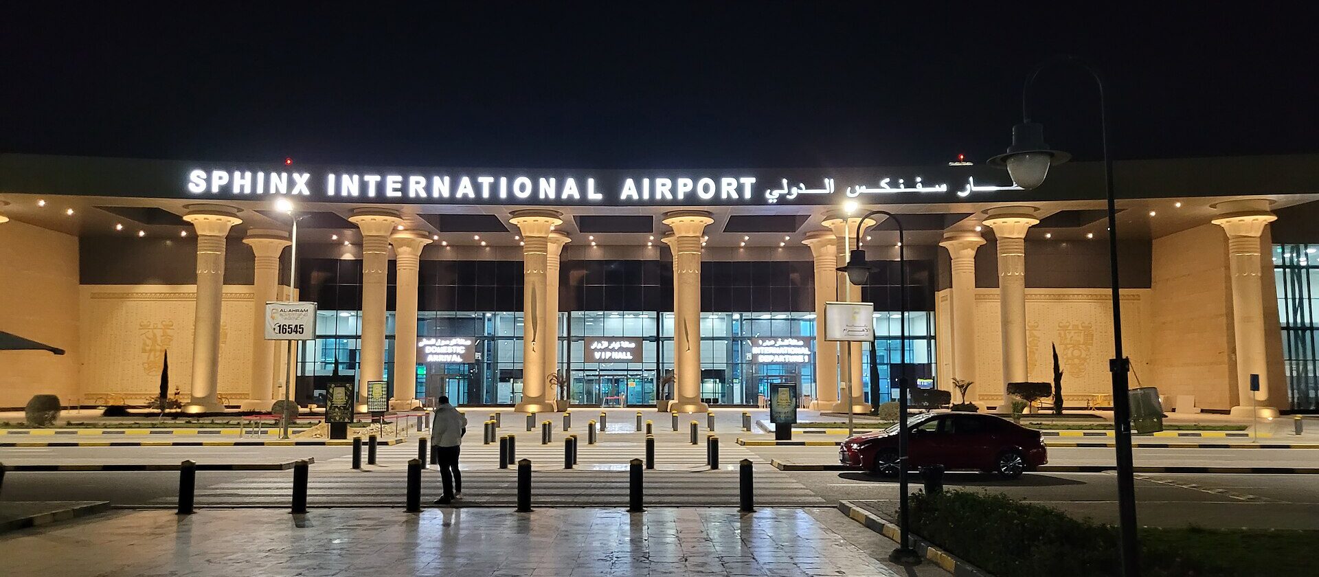 sphinx international airport terminal night